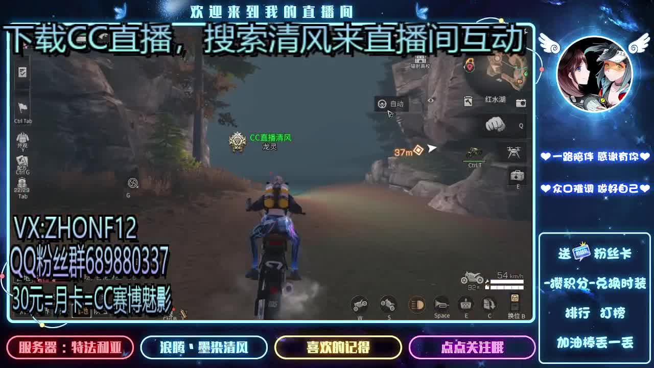30元兑换赛博魅影 第2段