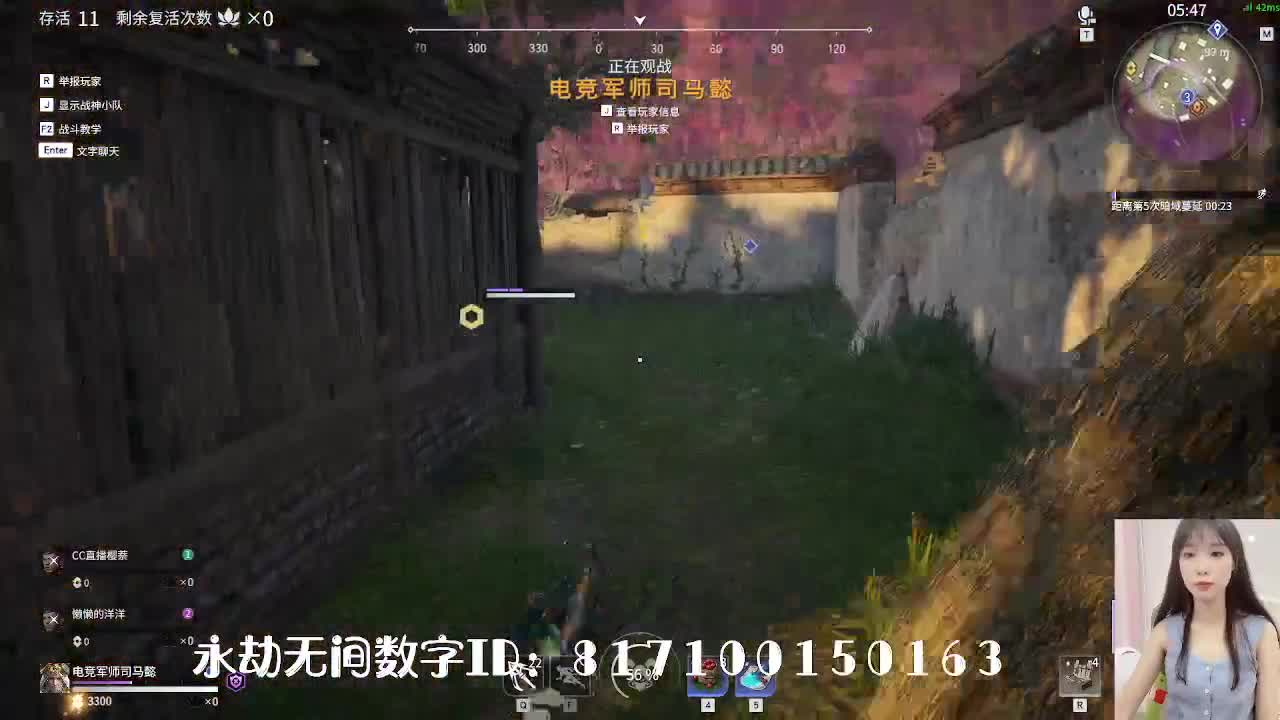 妹妹的逃命生涯~ 第1段