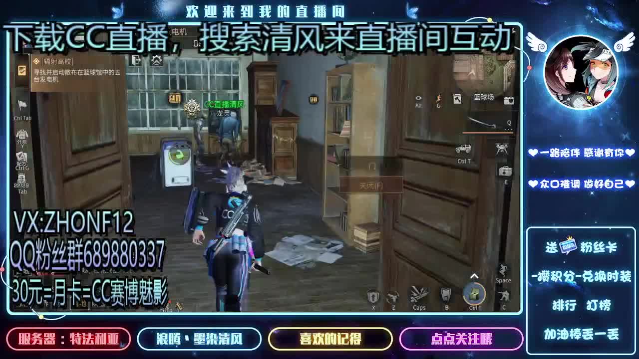 30元兑换赛博魅影 第3段