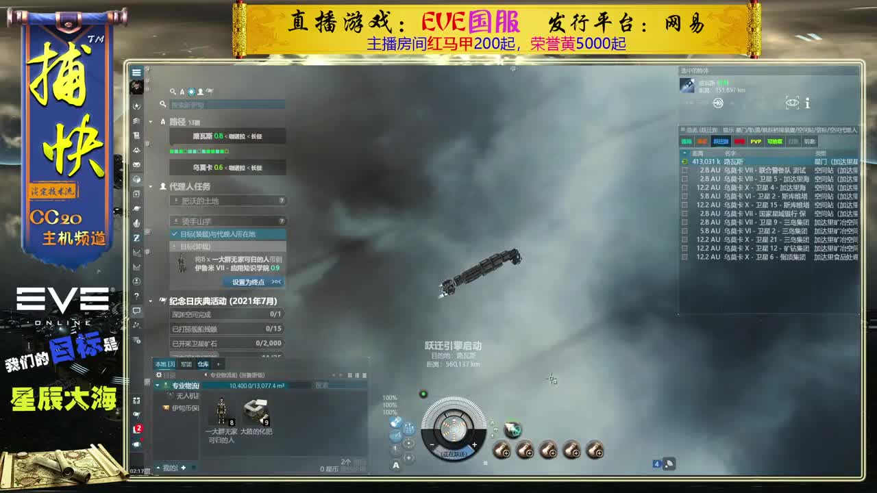 菜鸟捕快 第1段