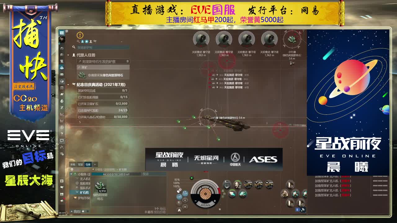 菜鸟捕快 第2段