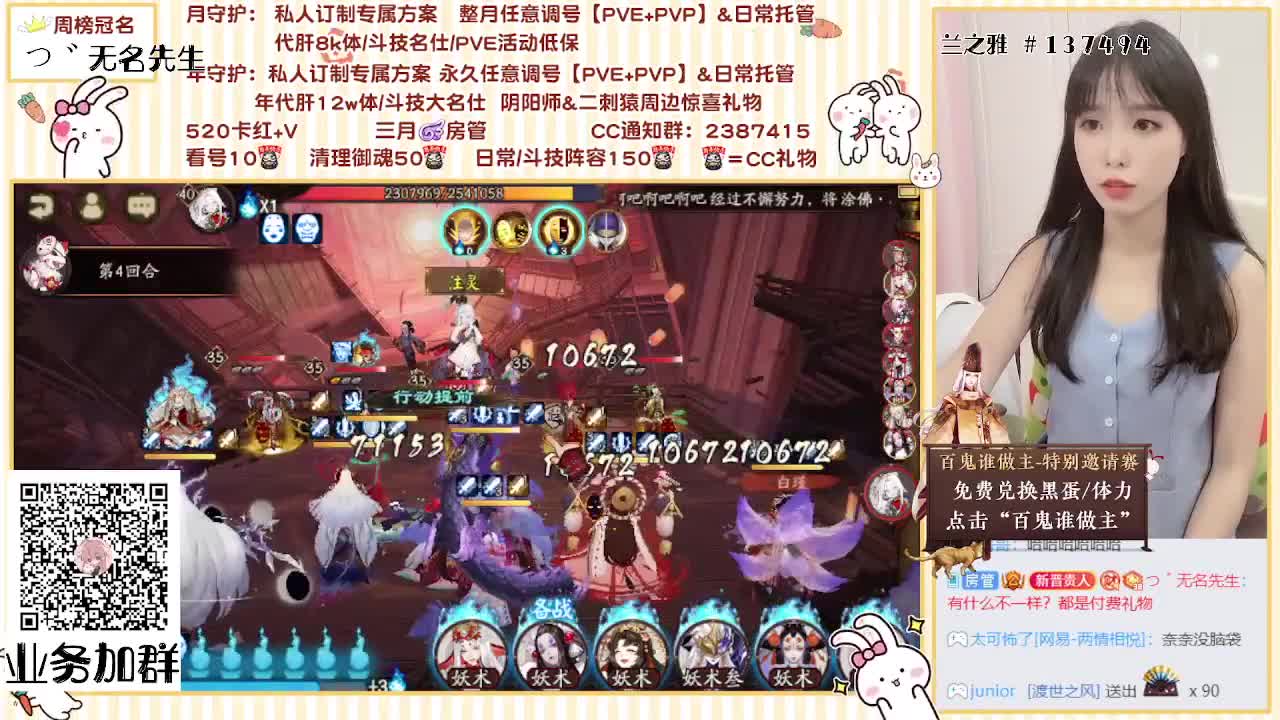 接快乐鼠所有业务~ 第1段