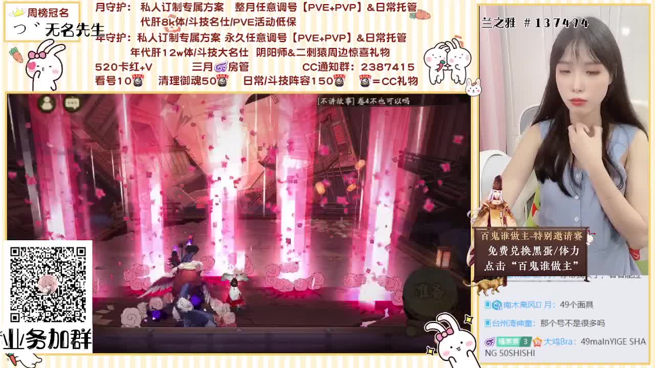 接快乐鼠所有业务~ 第2段