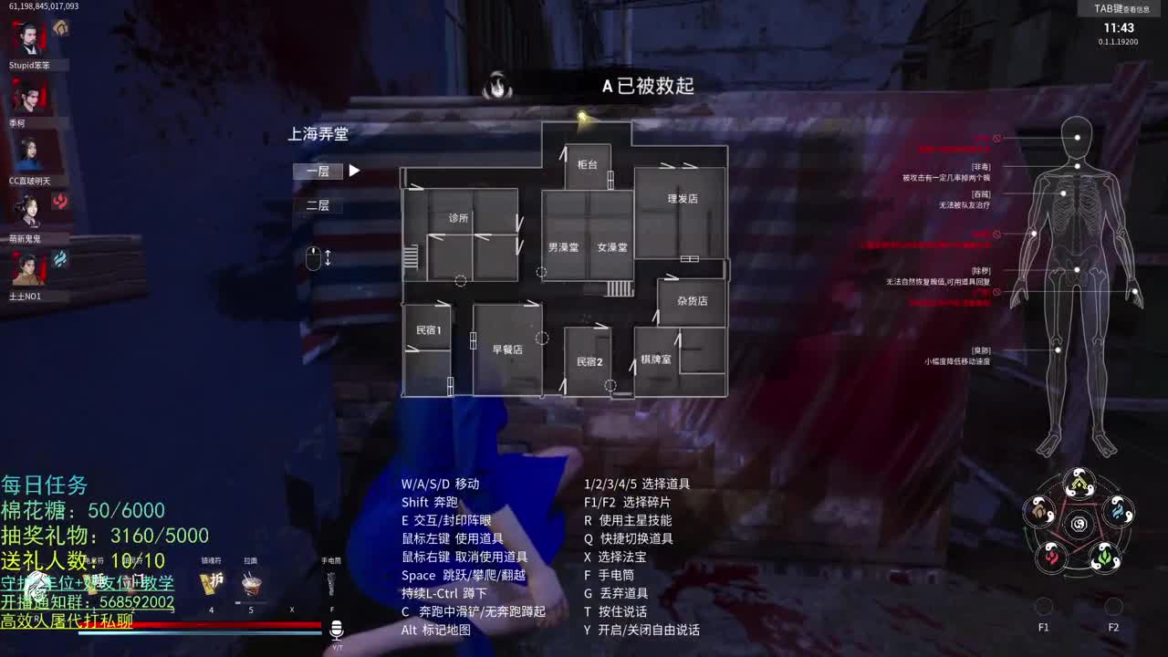 性感声优 在线宠粉 第2段