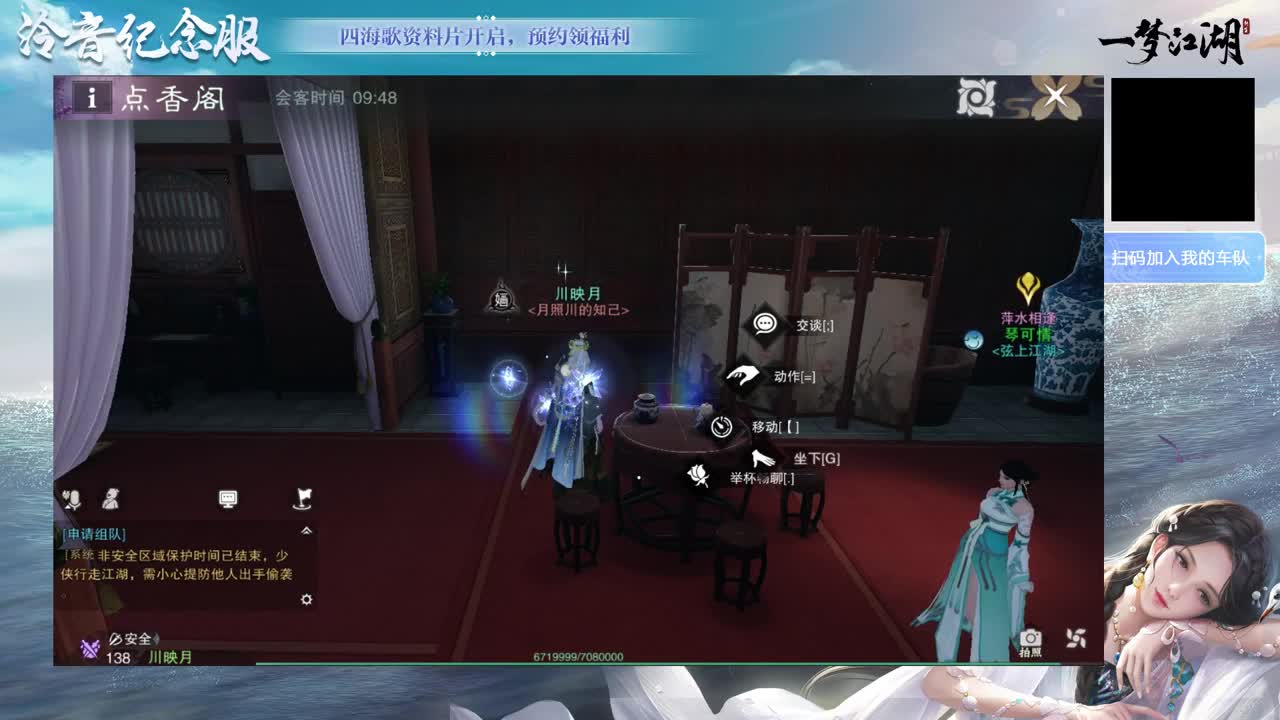 新区萌新小课堂