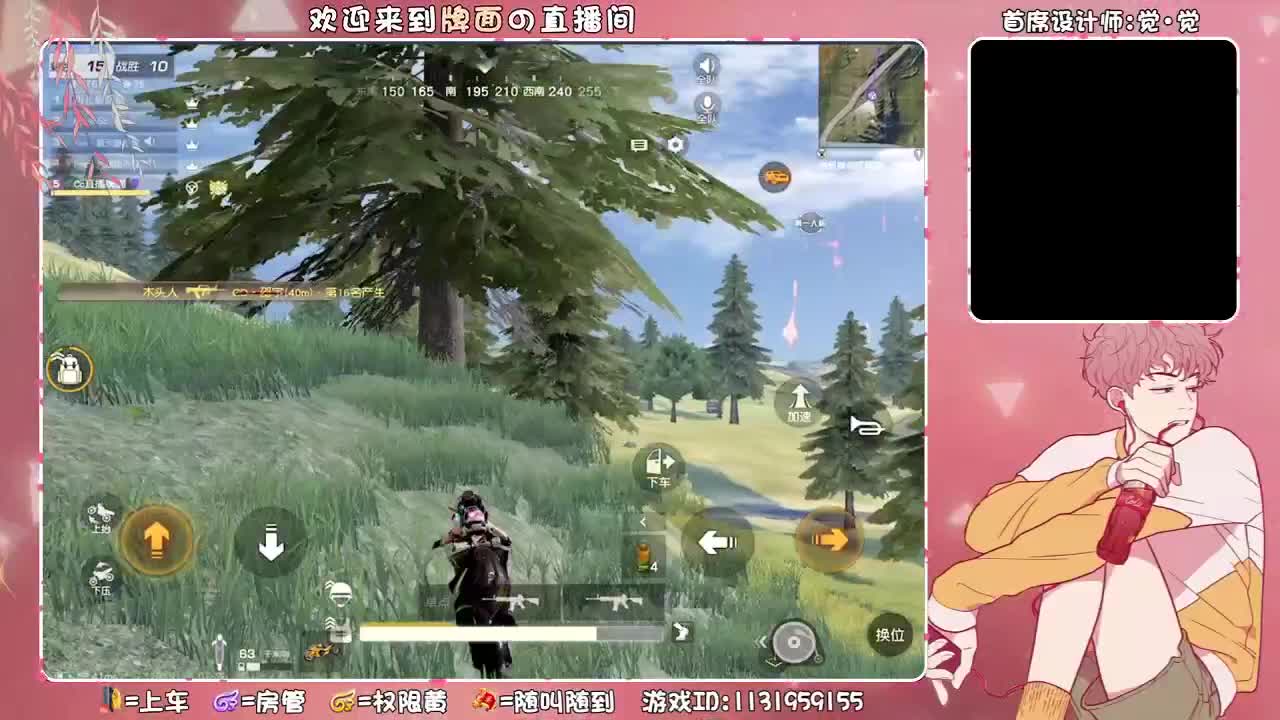 bangbang两拳!！..//♥♥ 第1段