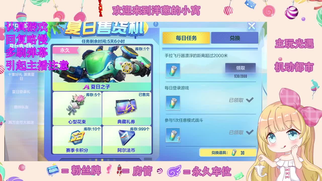 嗓子哑了 第1段