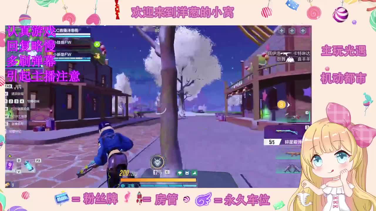 嗓子哑了 第2段