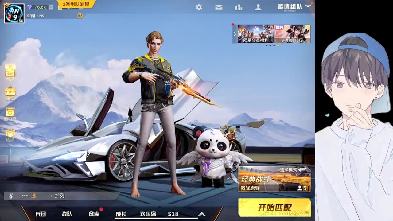 独狼~ 第2段