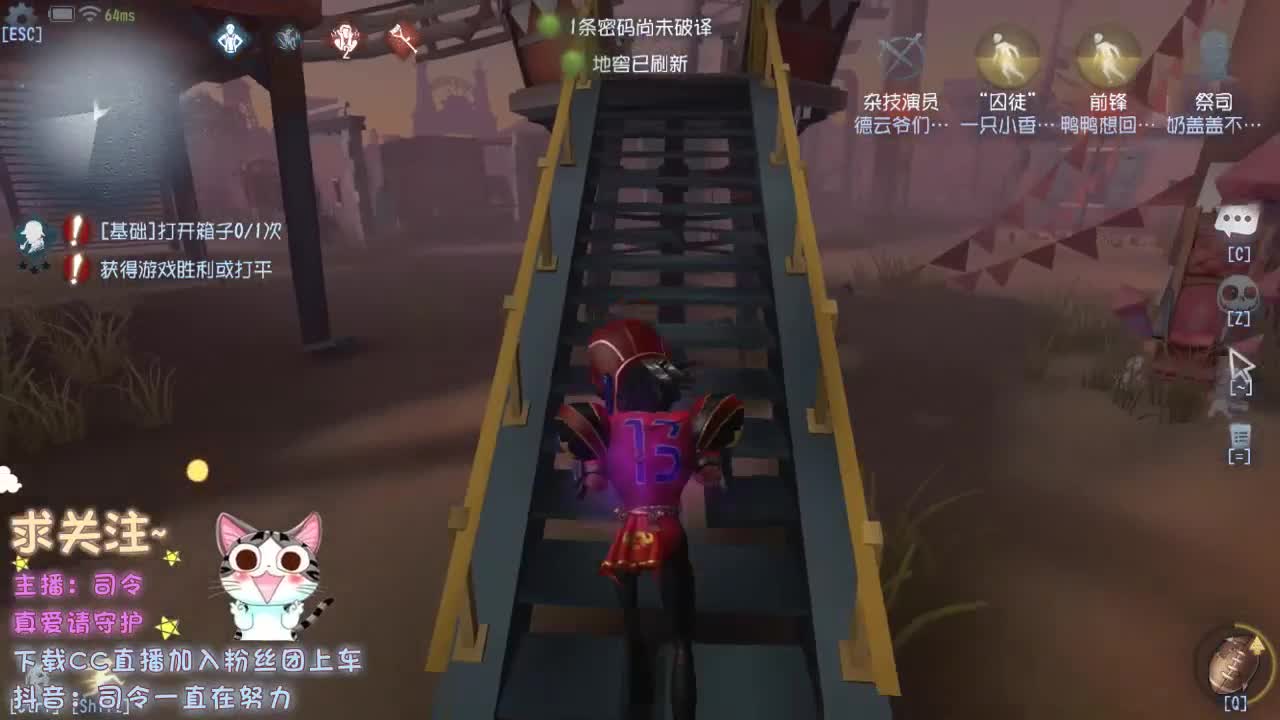 没见过世面的主播 第1段
