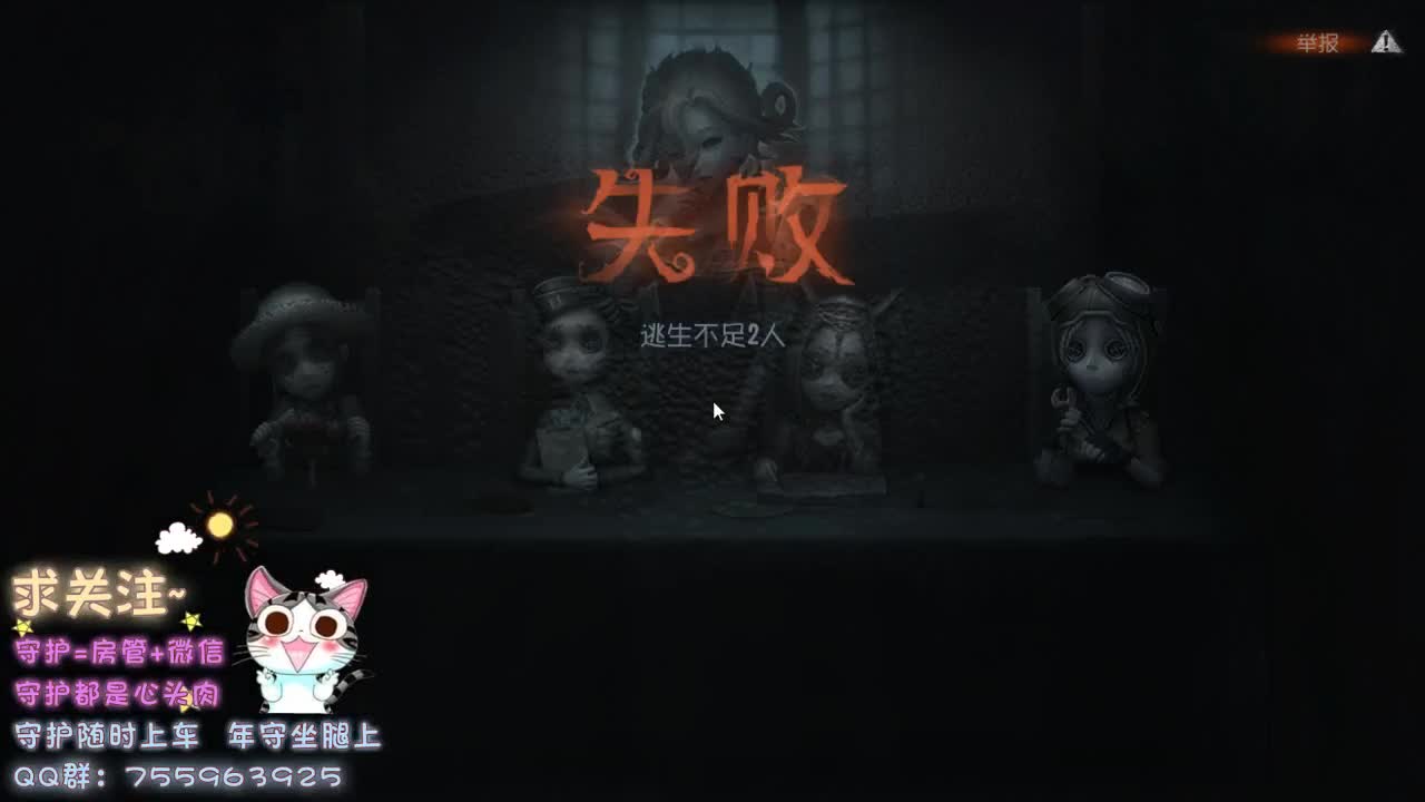 没见过世面的主播 第2段