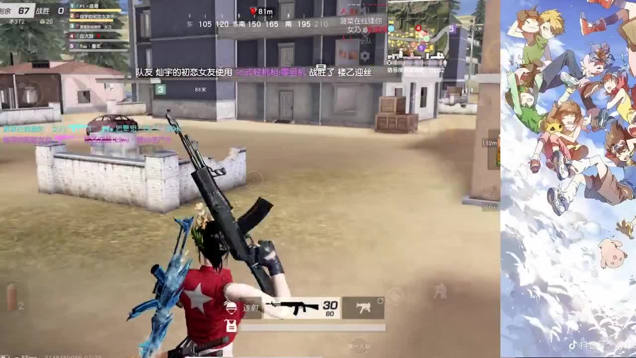 都会好的 第2段