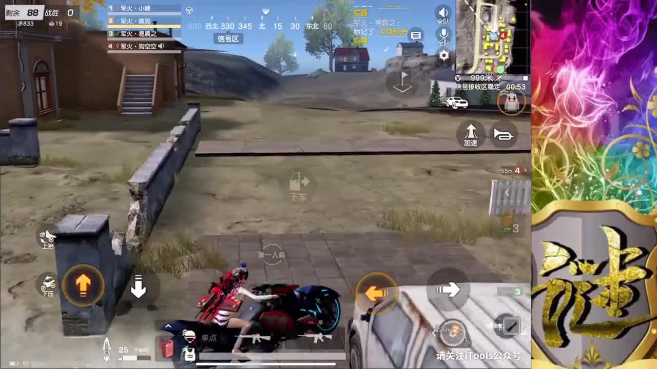 O(∩_∩)O 第2段