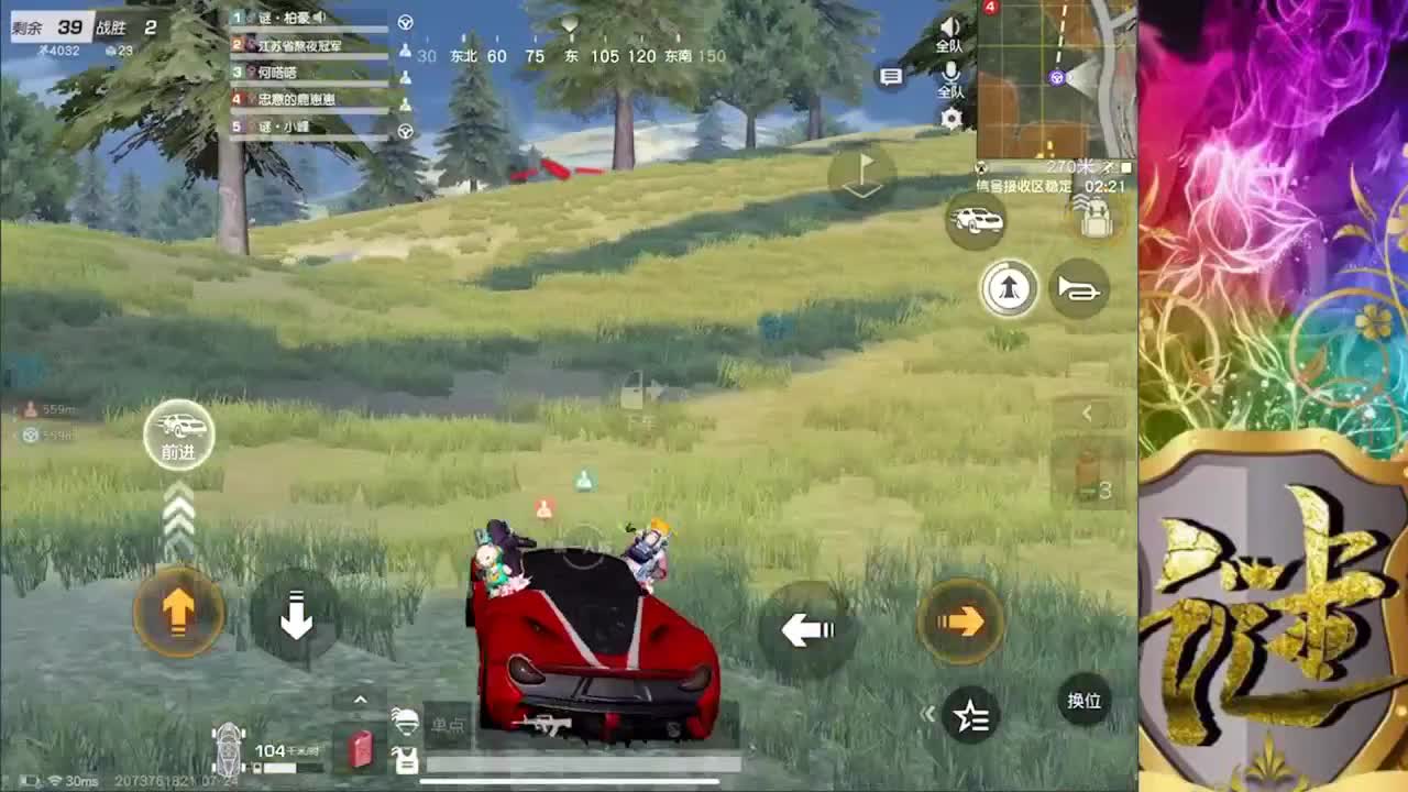 O(∩_∩)O 第3段