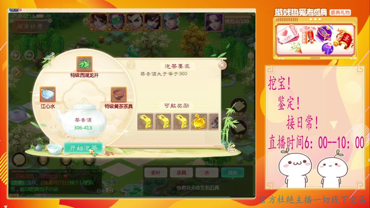 初心不负~~ 第1段