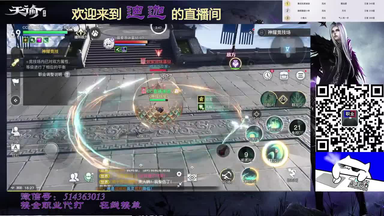 团队接武道 第1段