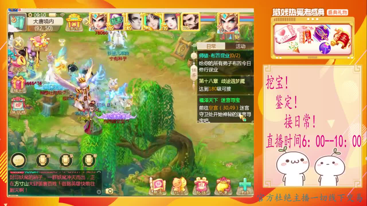 初心不负~~ 第2段
