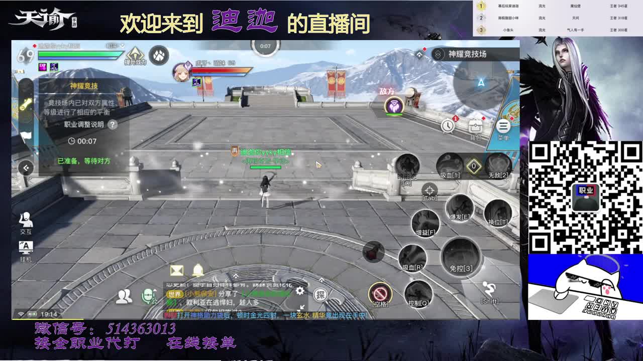 团队接武道 第2段