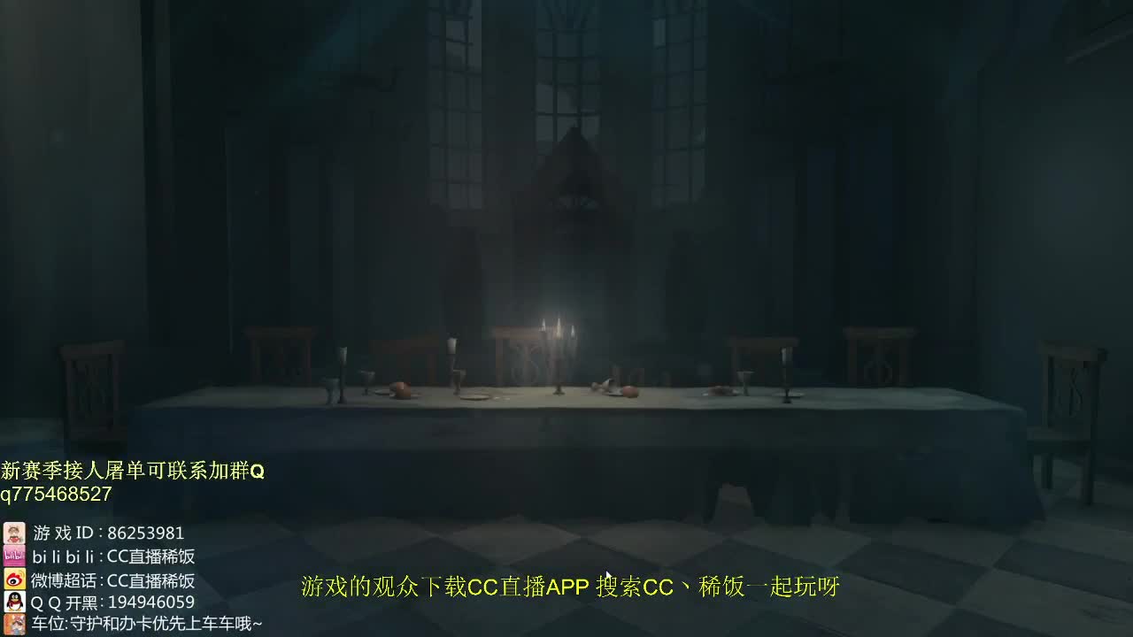 监管者点播~ 第2段