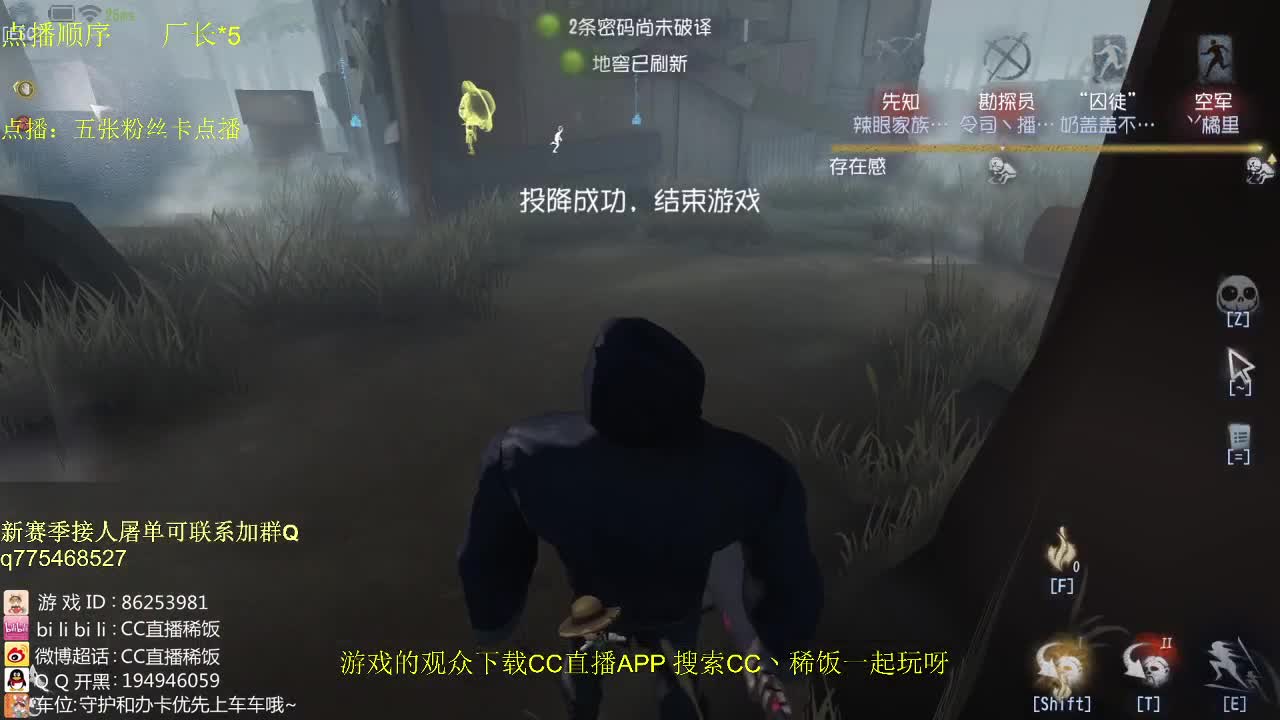 监管者点播~ 第3段