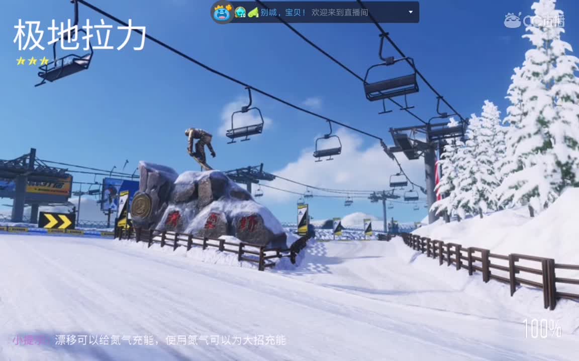 车神，拿来吧你。