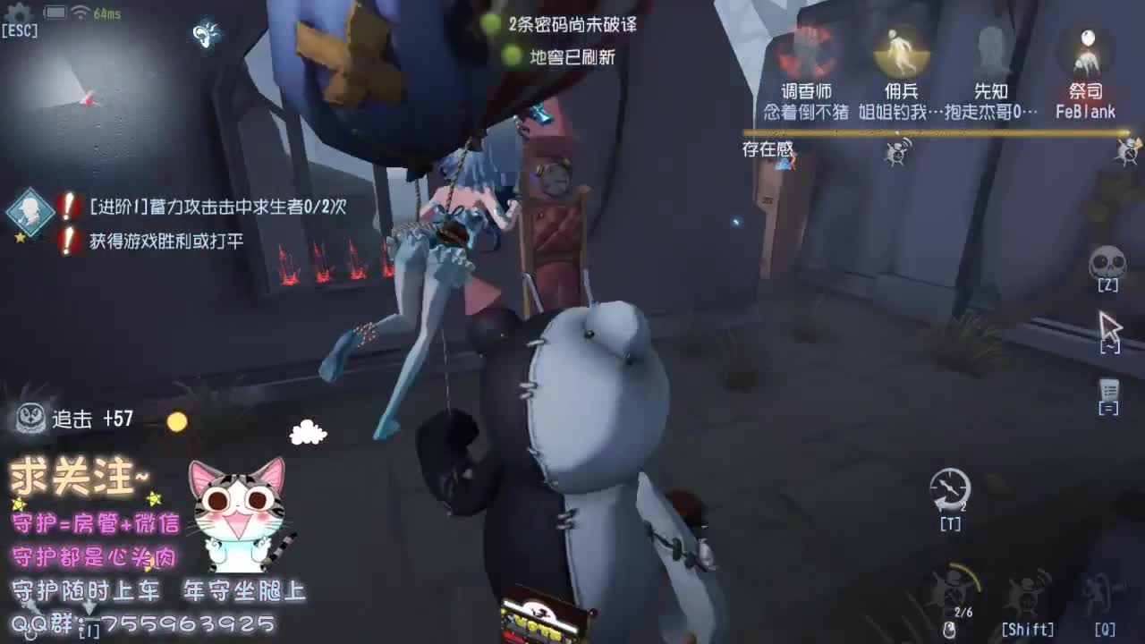 没见过世面的主播
