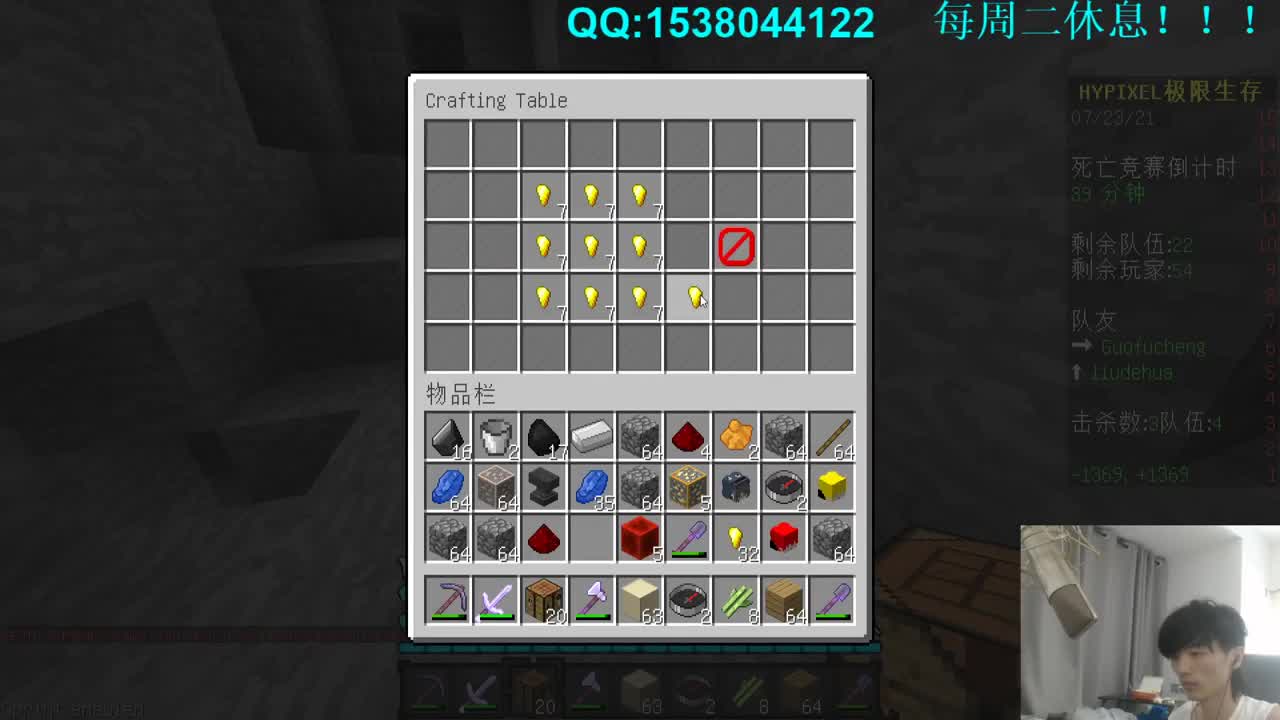 欢乐时光已经开始了！ 第1段