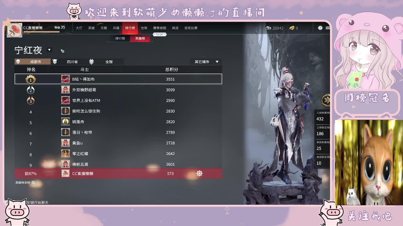 用八倍镜瞄准你的心❤️