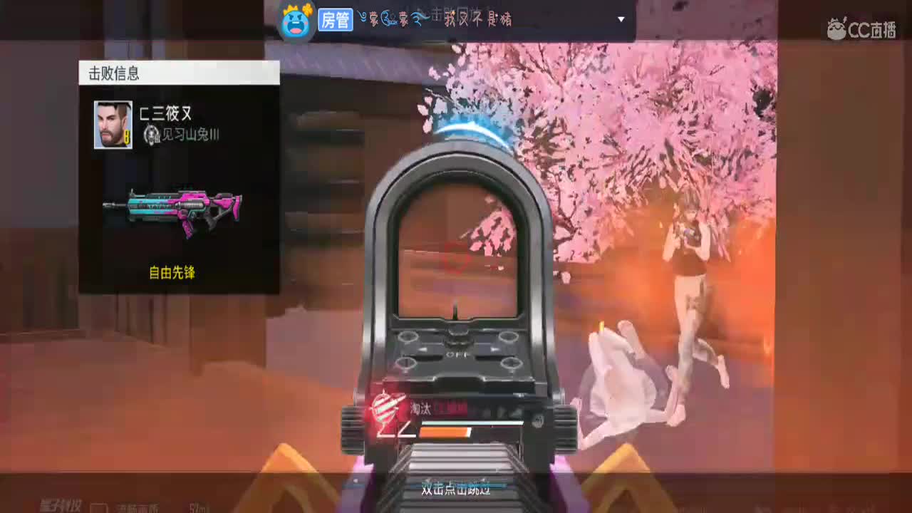 用八倍镜瞄准你的心❤️