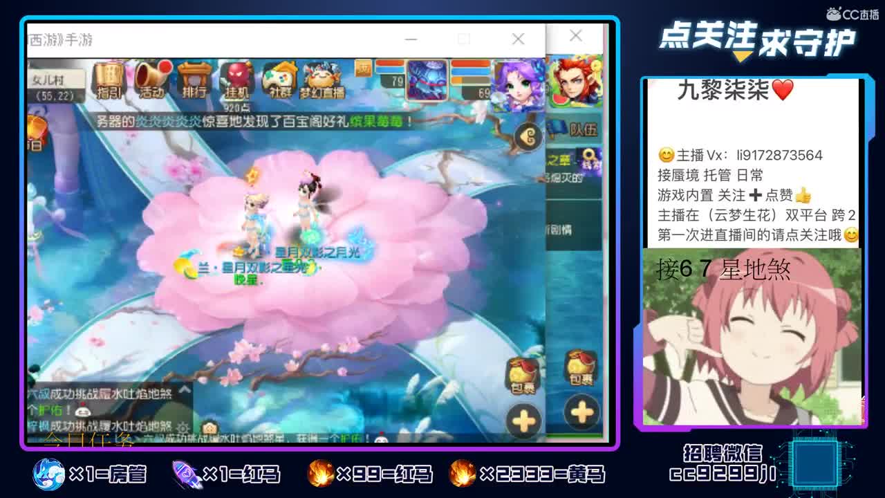 免费帮开百宝阁 送蜃境排行 第2段