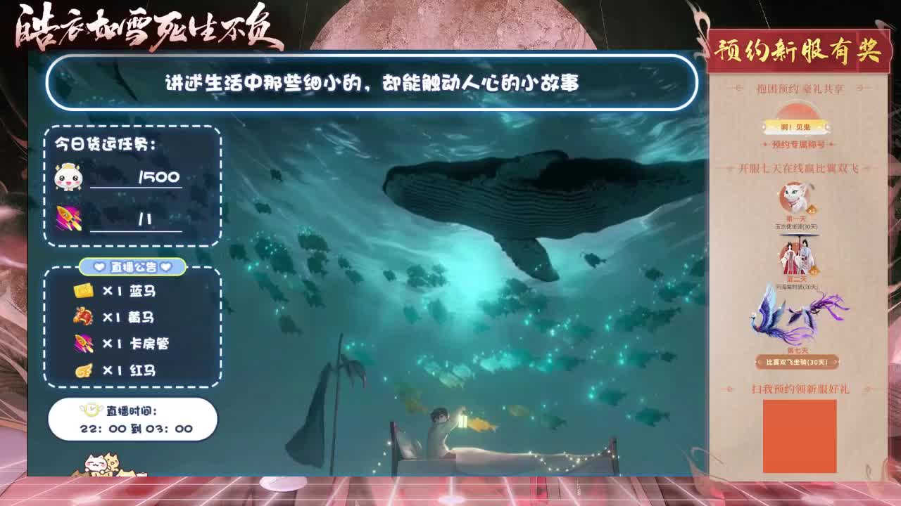 忘川好声音