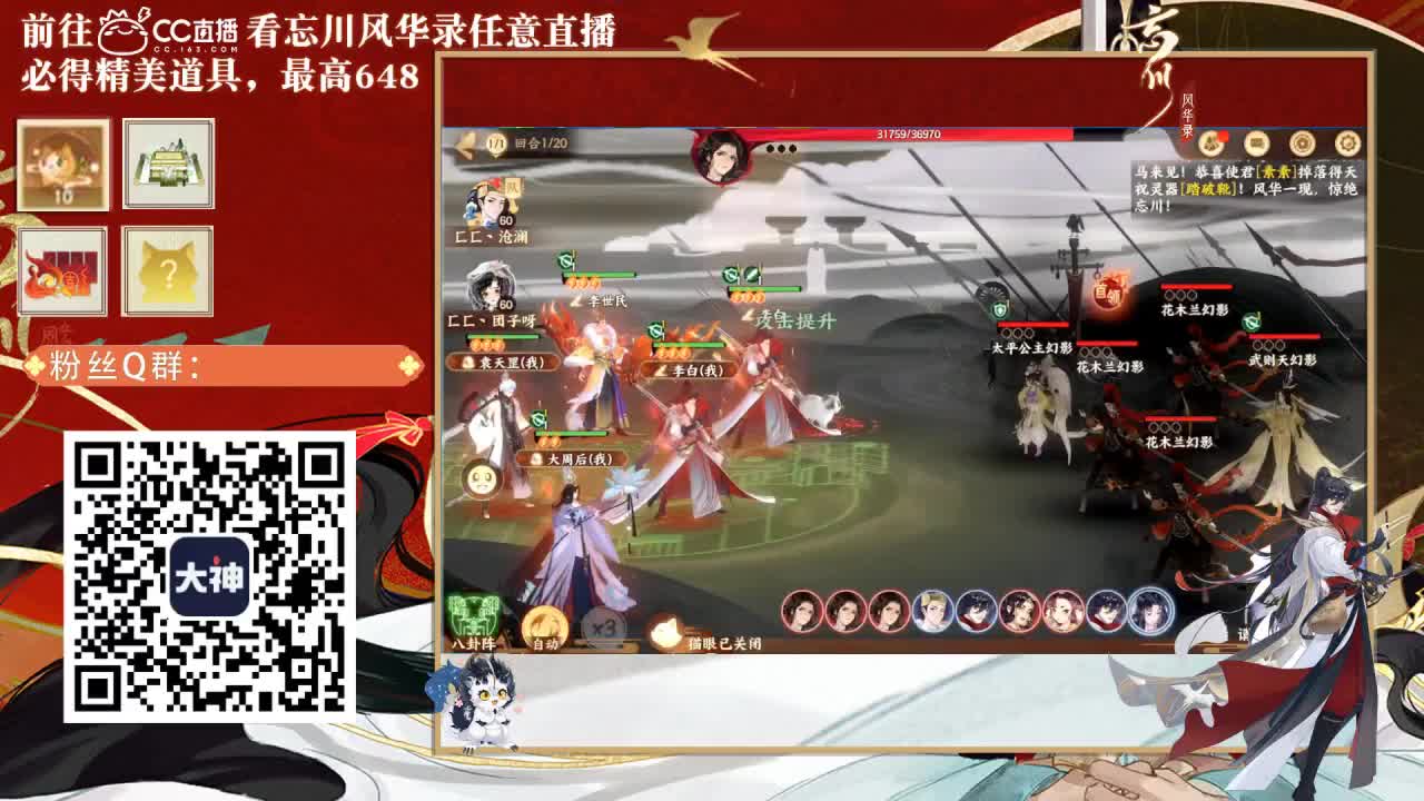 忘川好声音 第1段
