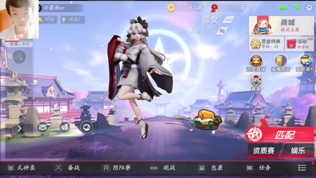 我就送