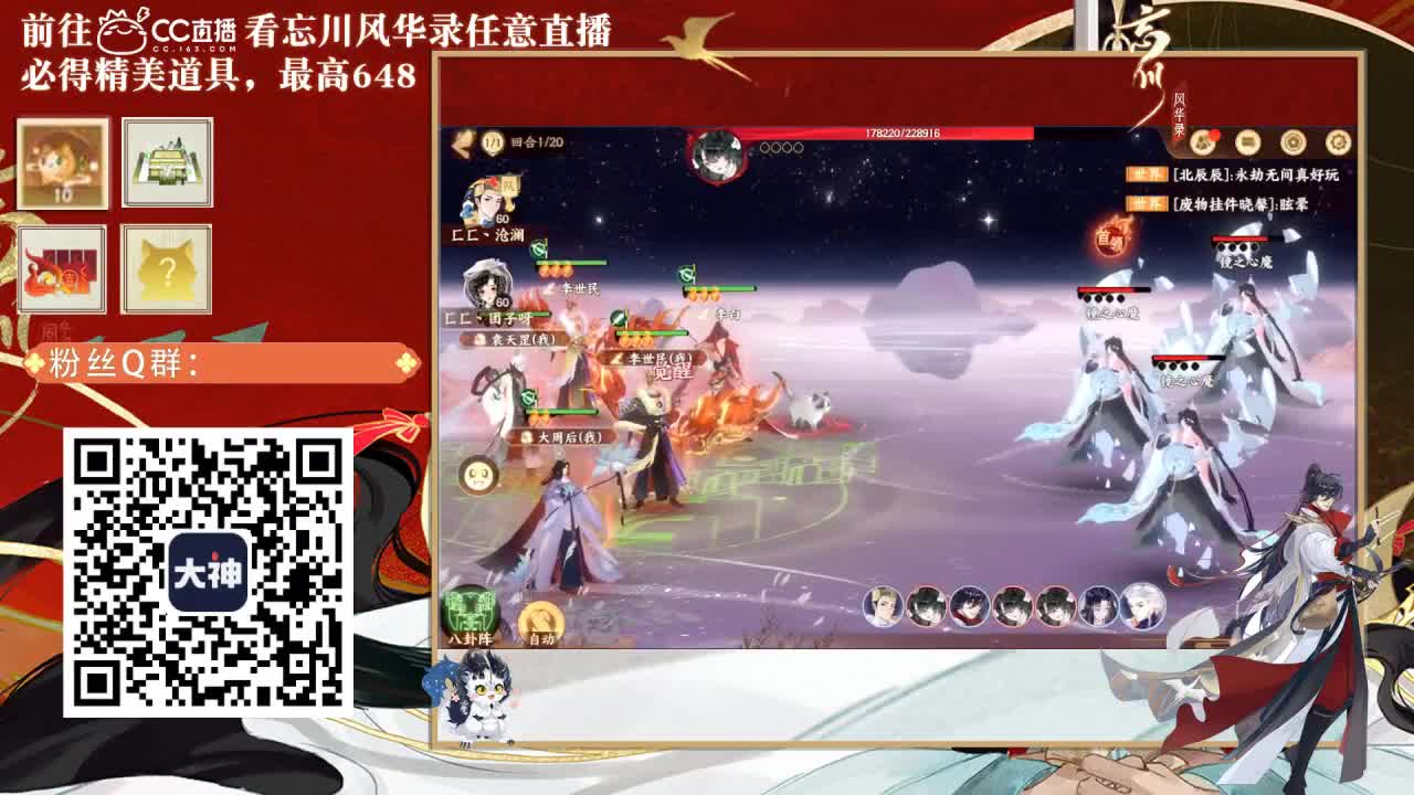 忘川好声音 第2段