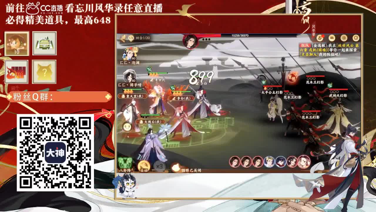 忘川好声音 第3段