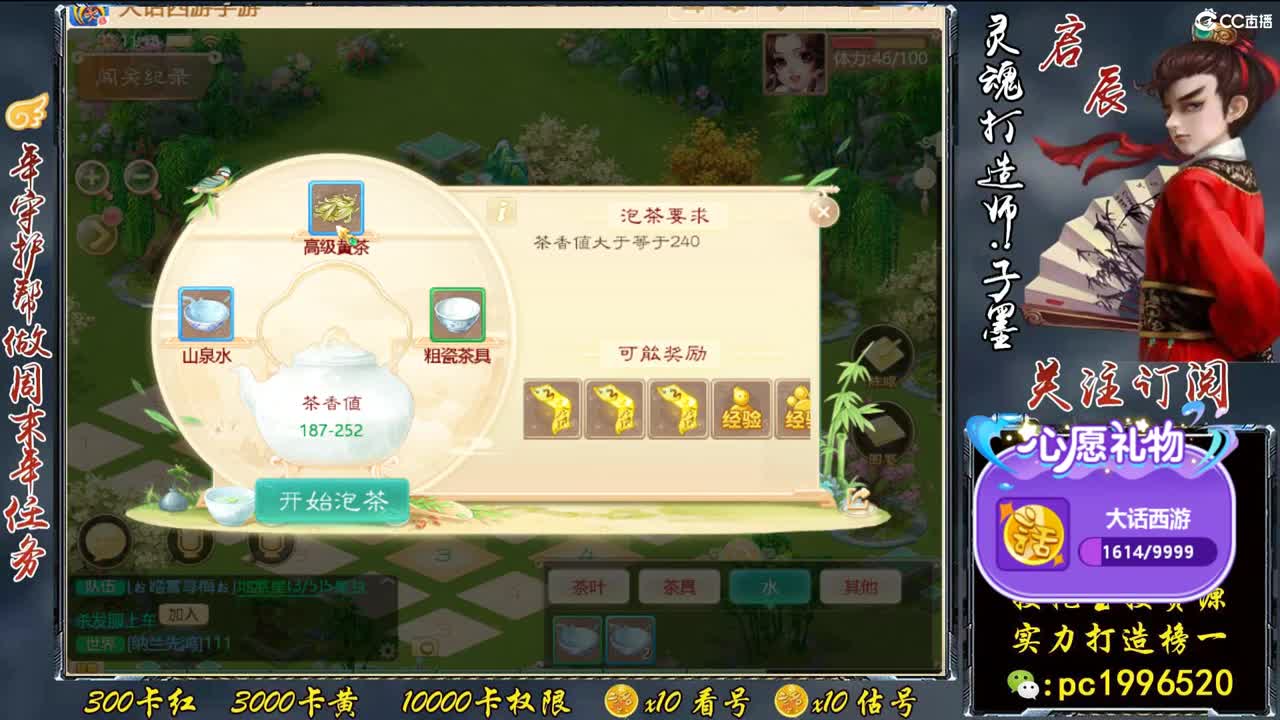 下周新区招募999珍惜队友 第1段