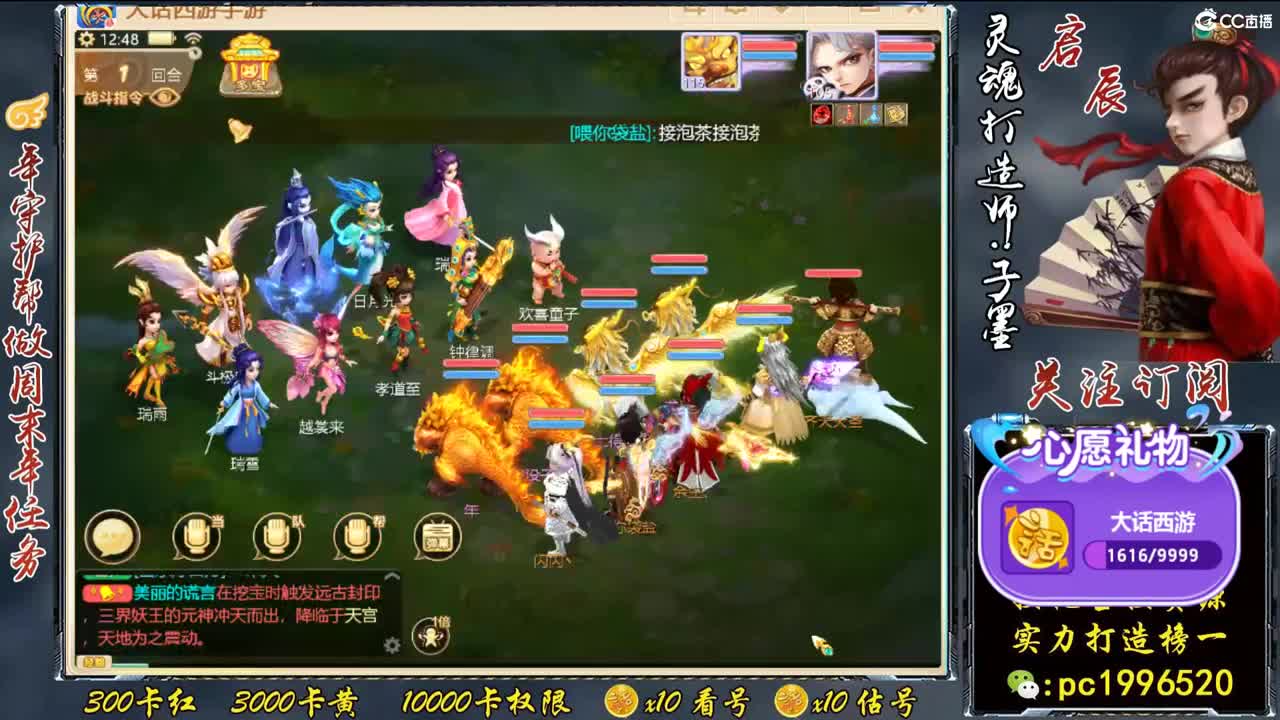 下周新区招募999珍惜队友 第2段