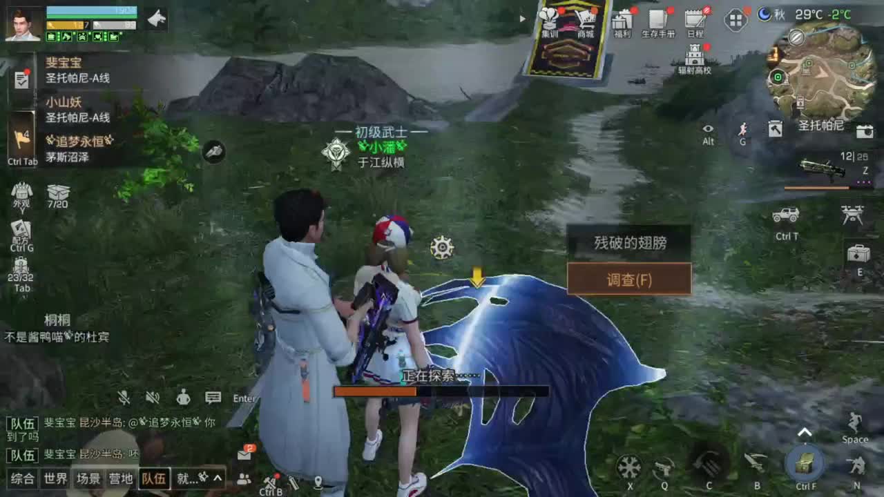 30兑赛博蓝c