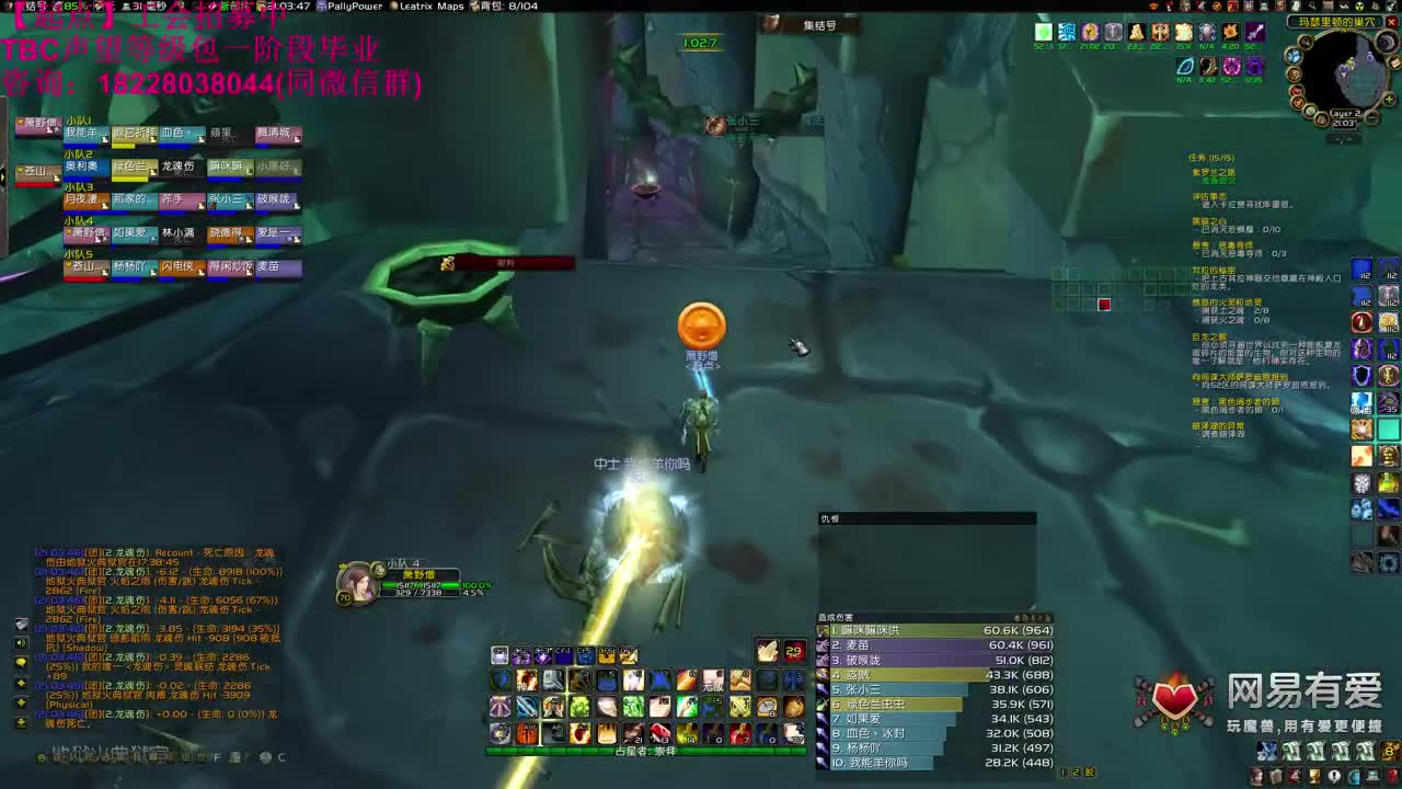 元素萨全程暴击 第2段