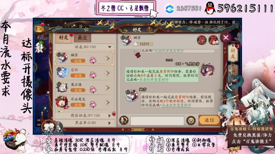 热死