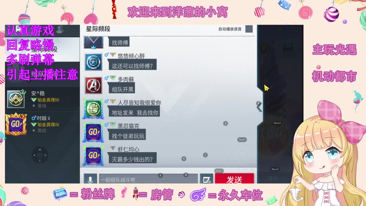 嗓子哑了 第2段