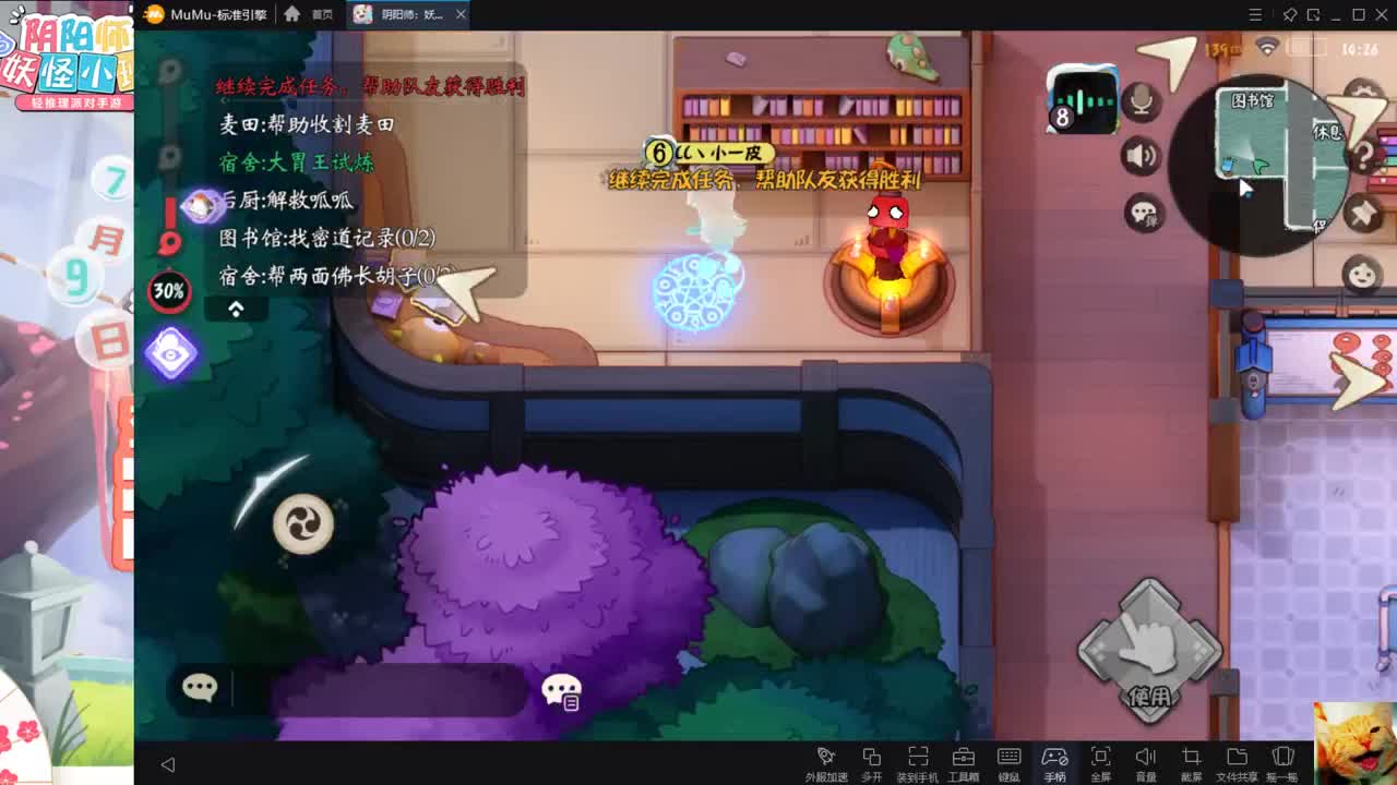 友友~来玩~