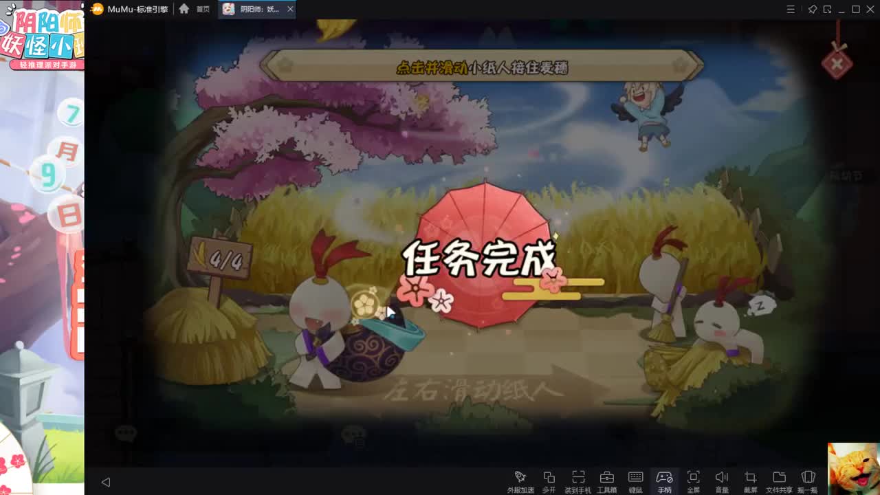 友友~来玩~