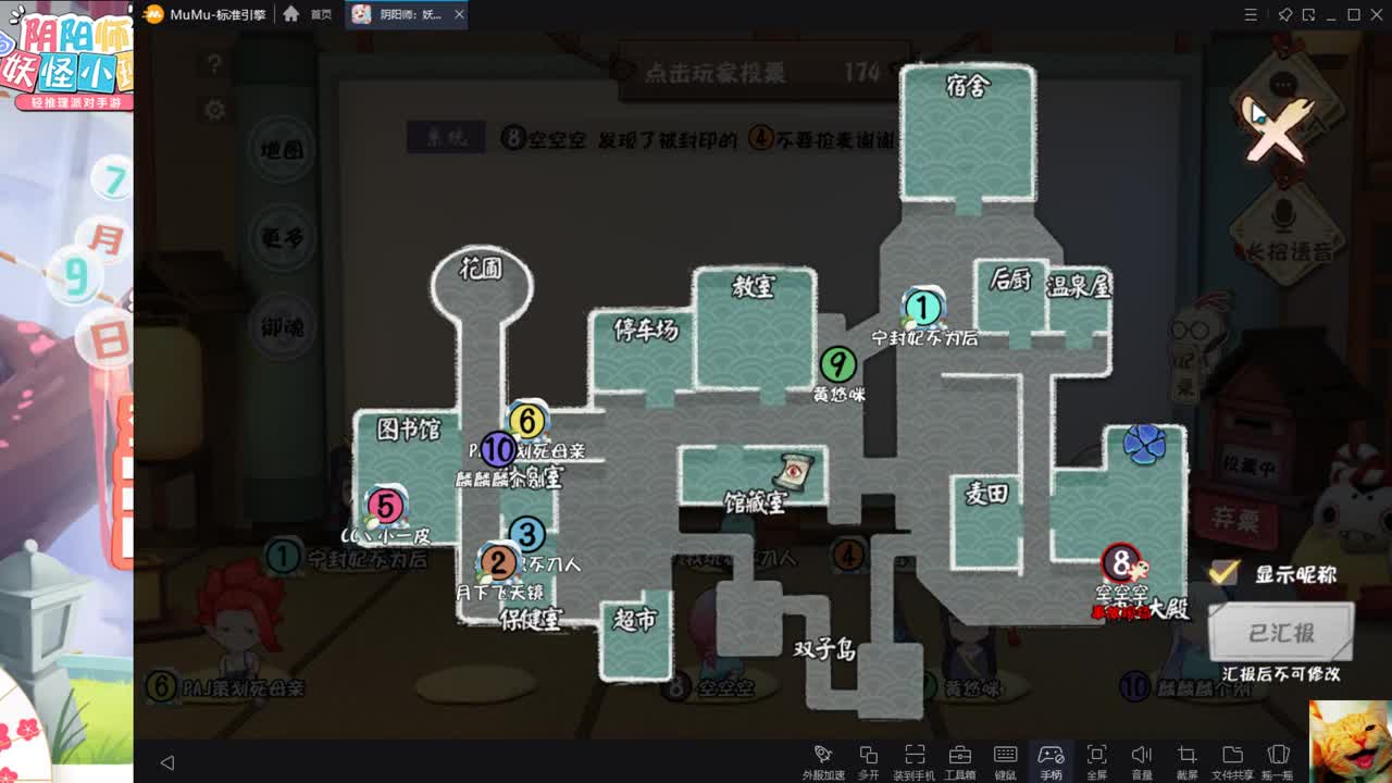友友~来玩~