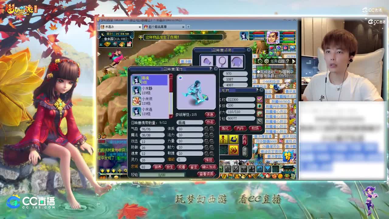 【打书炼妖】雪无打打书须弥画魂【CC情报站】