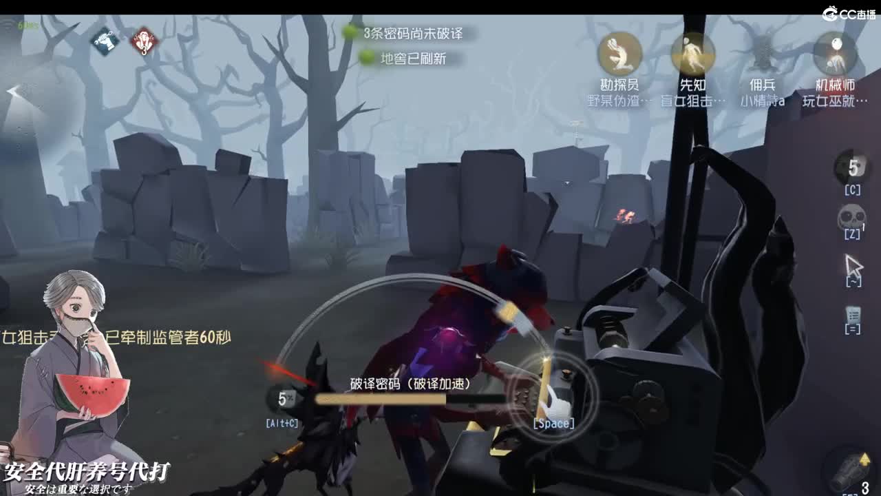 是谁让我留下来陪在她身旁 第1段