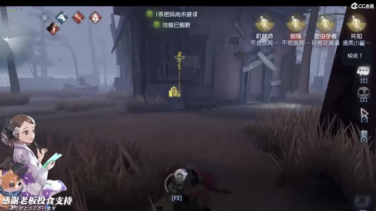 是谁让我留下来陪在她身旁 第2段
