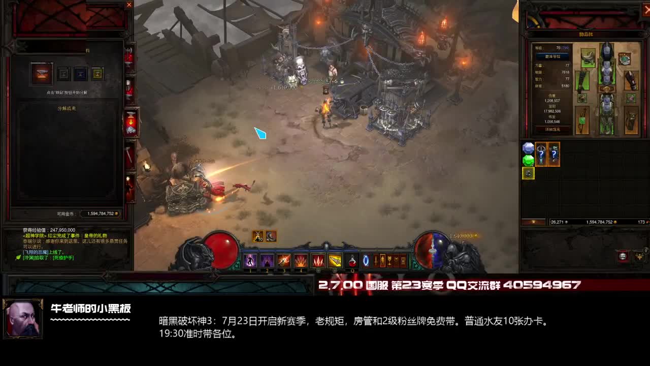 不出暴雪弩炮怎么办呢