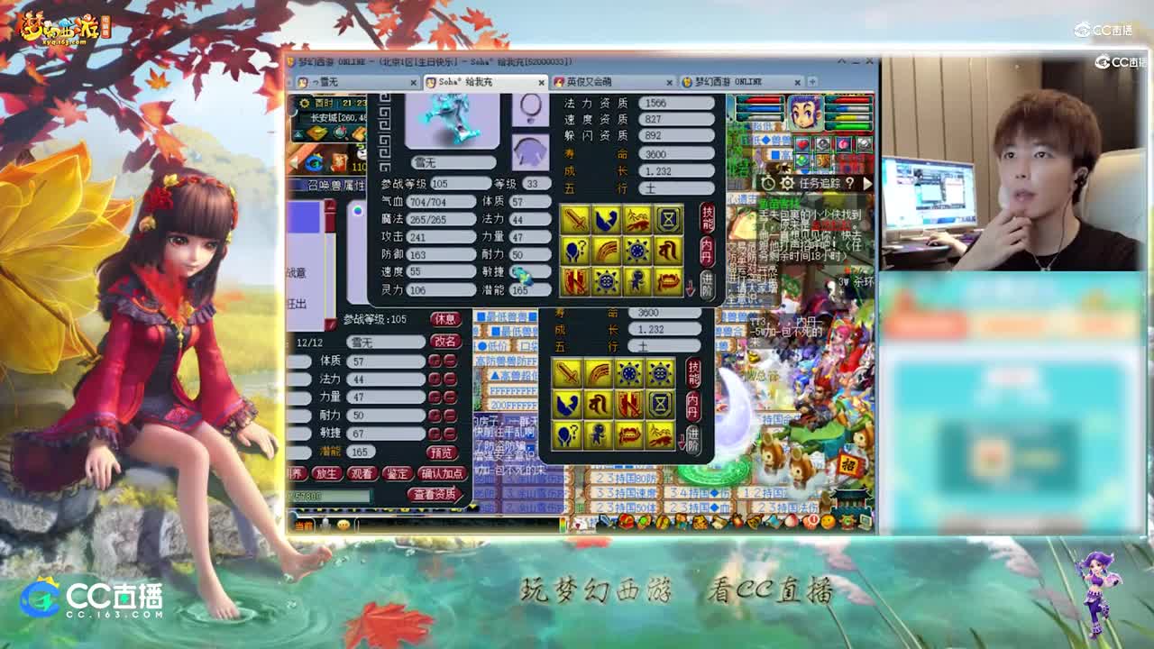 【打书炼妖】雪无打书翻页净台画魂【CC情报站】