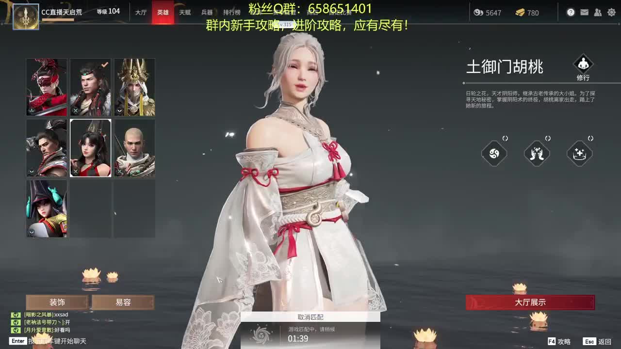 逮捕 or 被逮捕 第3段